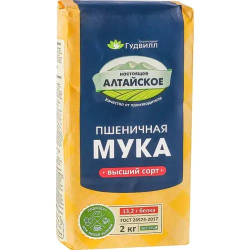 Мука пшеничная Гудвилл высший сорт, 2 кг