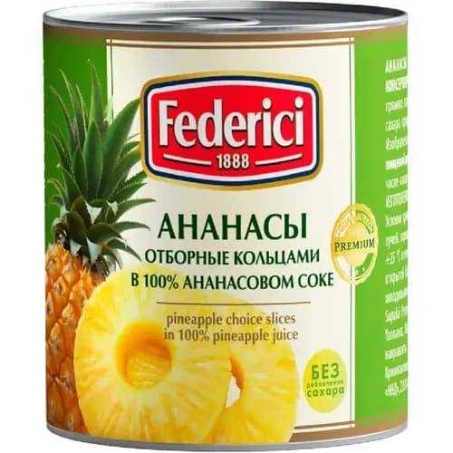 Ананасы Federic кольца, в ананасовом соке, 432 г