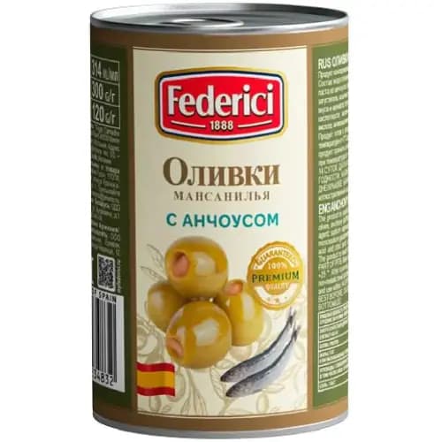 Оливки Federici с анчоусом,  300 г