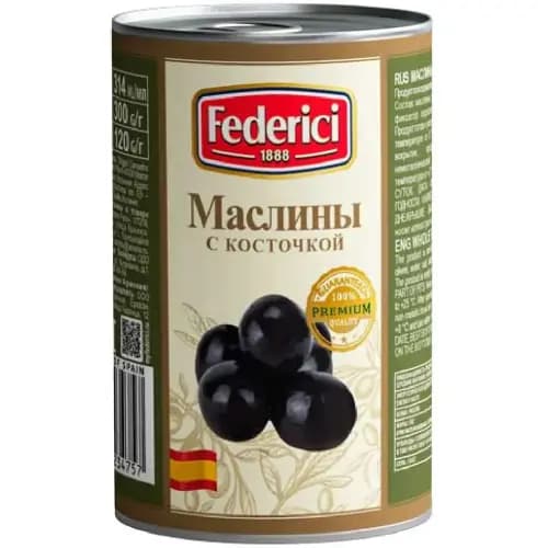 Маслины Federici с косточкой,  300 г