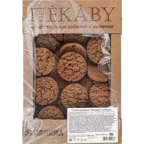 Печенье Пекаby овсяное, с изюмом, 500 г