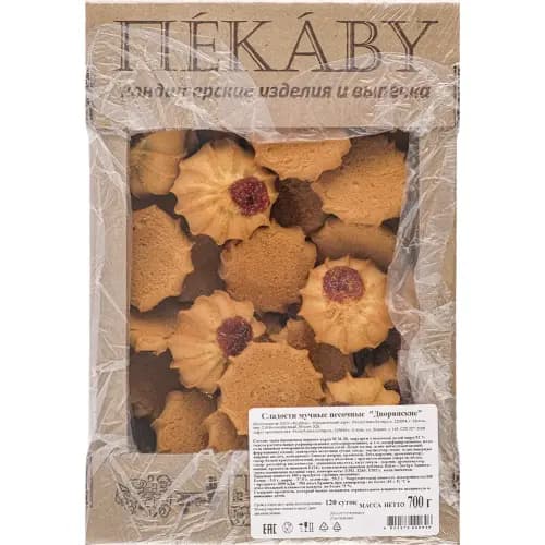 Печенье Дворянские песочное, 700 г