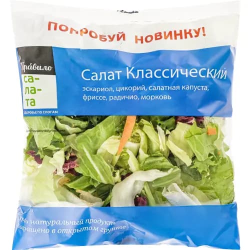 Овощная смесь Правило салата классический,