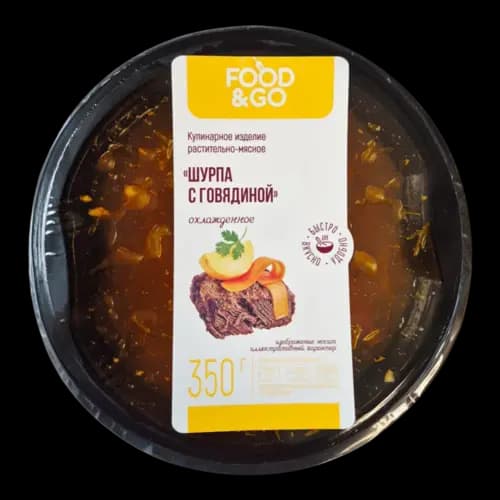 Шурпа с говядиной охлажденная, 350 г