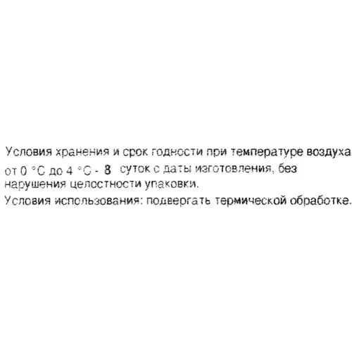 Мякоть бедра цыплёнка-бройлера Ганна охлаждённая,  1кг 2