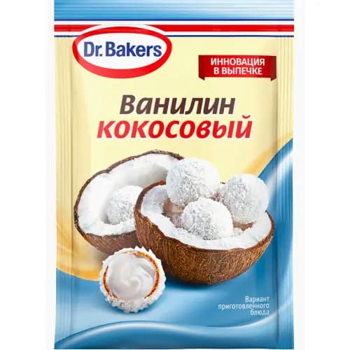 Ванилин Dr.Bakers кокосовый, 2 г