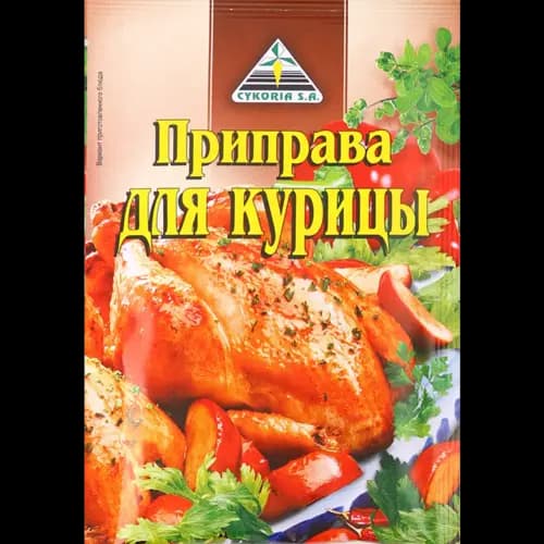 Приправа Cykoria для курицы, 40 г