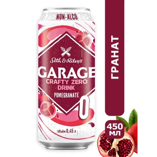 Напиток пивной безалкогольный Garage Seth’s Crafty Zero Drink Pomegranate, 0.45 л