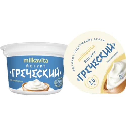 Йогурт греческий Milkavita 2%, 200 г