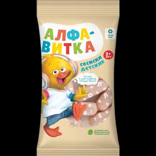 Сосиски Алфавитка высшего сорта, 230 г