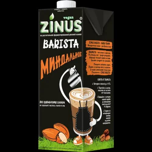 Молоко миндальное Zinus Barista, 2%, 1 л