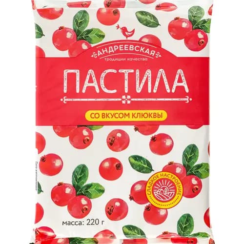 Пастила Андреевская со вкусом клюквы, 220 г