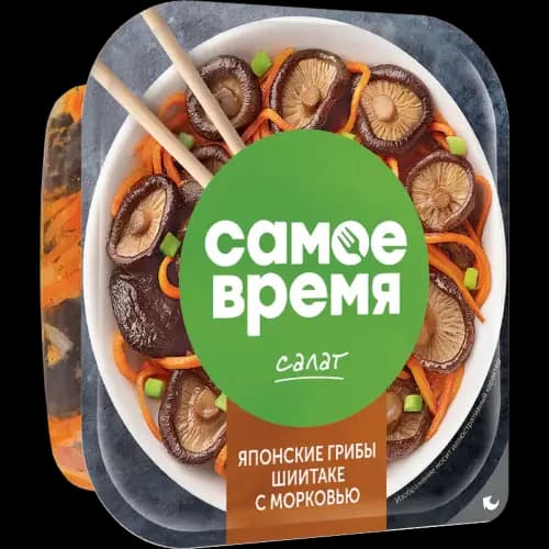 Салат Самое время Грибы шиитаке с морковью, 150 г