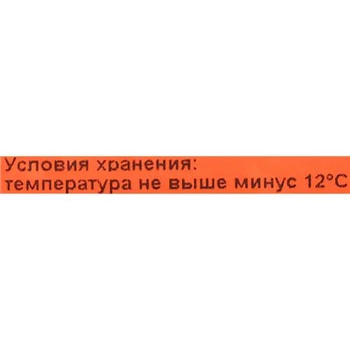 Фарш из индейки, замороженный, 500 г 2