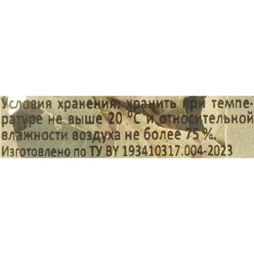 Лавровый лист Сила Природы 15 г 2