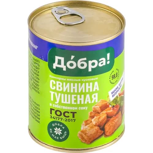 Консервы мясные Свинина тушеная в собственном соку кусковая, 98.8%, 338 г