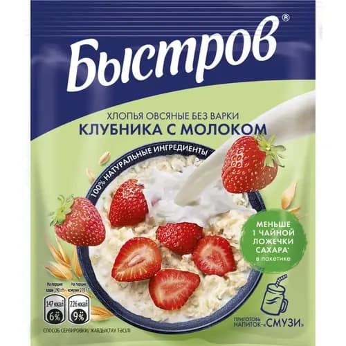 Хлопья овсяные Быстров клубника с молоком, 40 г
