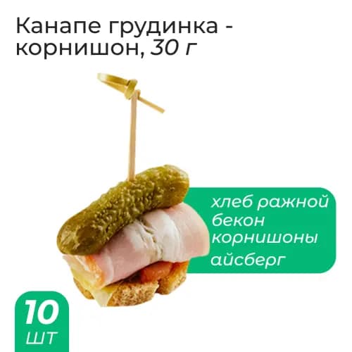 Сет Канапе 1850 г 2