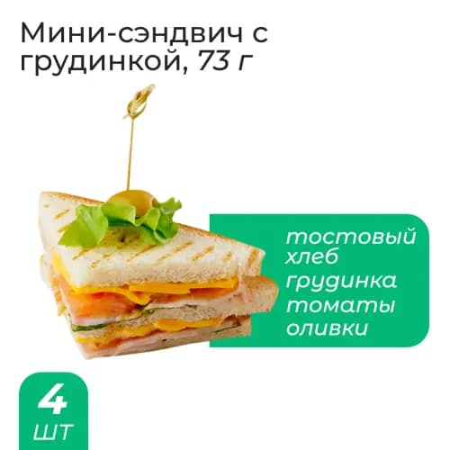 Сет Мясной 1600 г 2