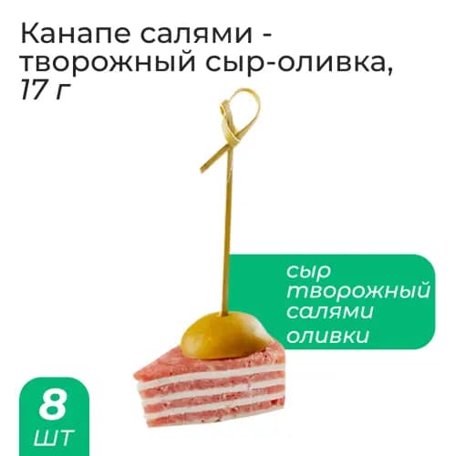 Сет Мясной 1600 г 3
