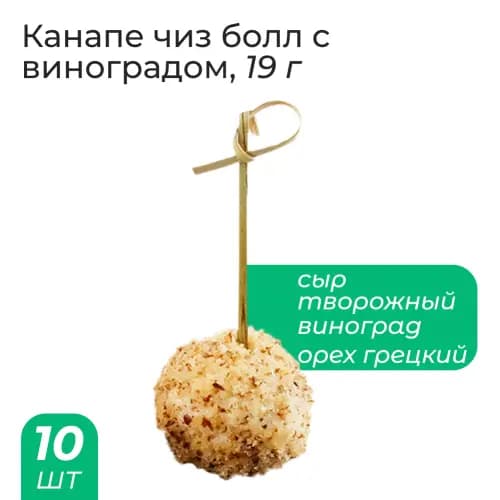 Сет Праздничный 2740 г 3