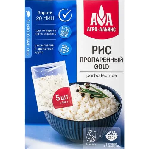 Рис Агро-Альянс пропаренный, 5х80 г