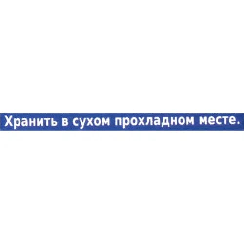 Рис Агро-Альянс пропаренный, 5х80 г 2