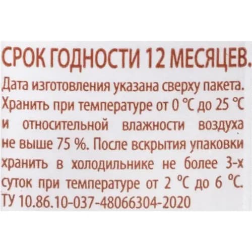 Напиток кокосовый Nemoloko на рисовой основе, 1 л 2