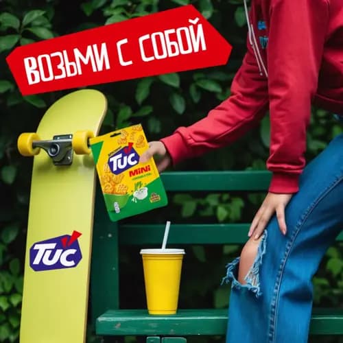 Крекер Tuc солёный, мини со вкусом сметаны и лука, 110 г 2
