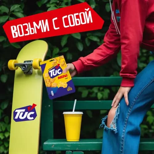Крекер Tuc солёный, мини со вкусом сыра, 110 г 2