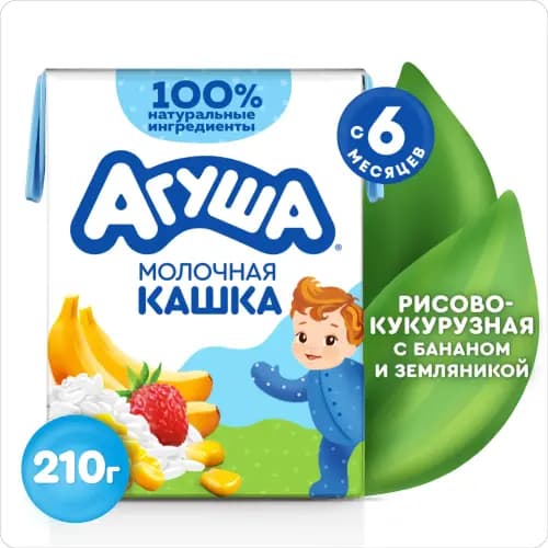 Каша молочная Агуша рисово - кукурузная с бананом и земляникой, 200 мл