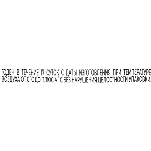 Стейк из свинины С Италянскими травами, охлажденный, 1 кг 2