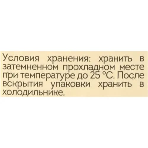 Масло кунжутное Alverado нерафинированное, 250 мл 2