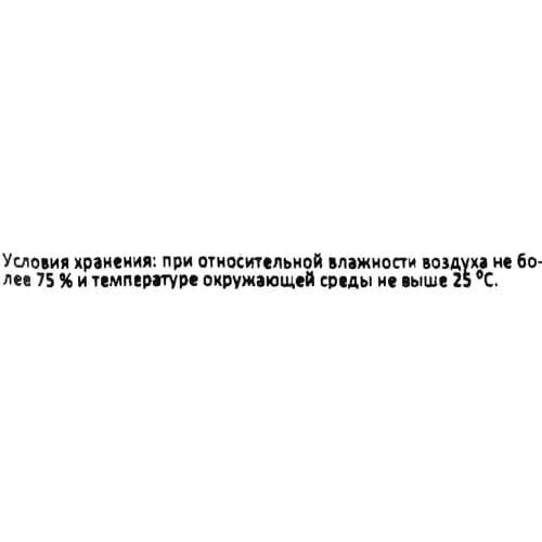 Кислота лимонная Сила Природы 200 г 2
