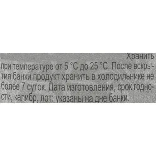 Оливки Maestro de Oliva с анчоусом, 280 г 2