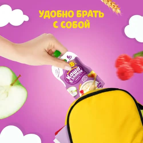 Безмолочная каша Маленькое счастье 5 злаков + фрукты, 111 г 3