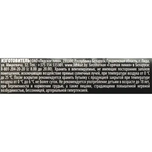 Напиток энергетический Dynami:T Sugar Free, со вкусом вишни, 0.5 л 2