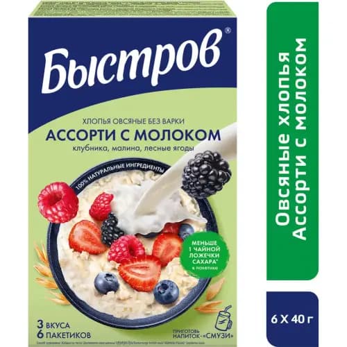 Хлопья овсяные Быстров с молоком, ассорти, 240 г
