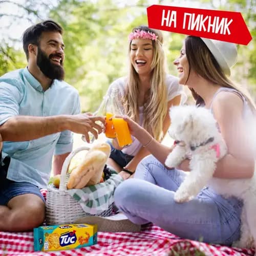 Крекер Tuc солёный со вкусом краба, 100 г 3