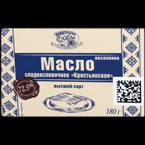 Масло сладкосливочное Крестьянское несоленое, 72.5%, 180 г