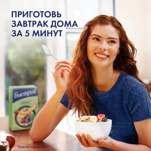 Каша овсяная Быстров клубника, персик, черника, 240 г 2
