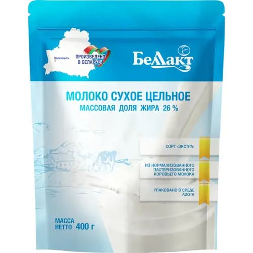 Молоко сухое Беллакт цельное, 26%, 400 г