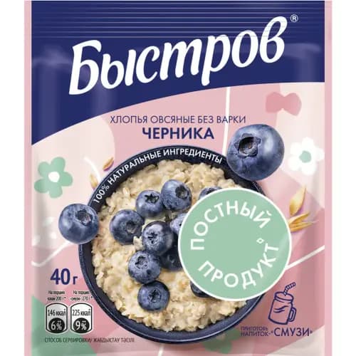 Хлопья овсяные Быстров черника, 40 г