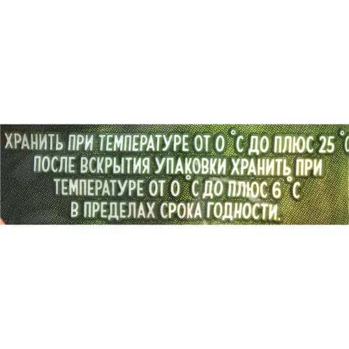 Суп Гороховый стерилизованный, 450 г 3