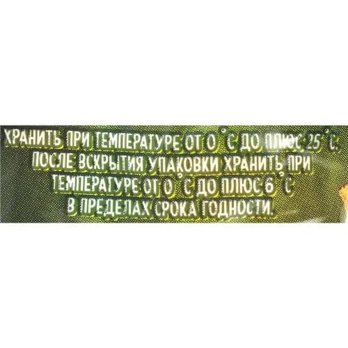 Суп Рассольник стерилизованный, 450 г 3