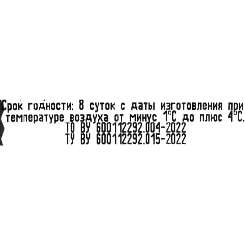 Стейк из голени индейки охлажденный, 500 г 2