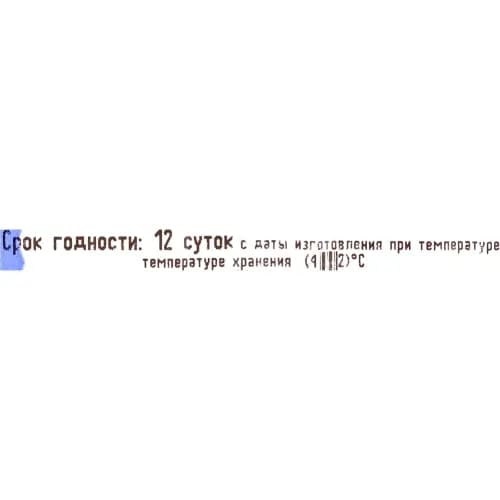 Фарш из индейки Фирменный охлажденный, 450 г 2
