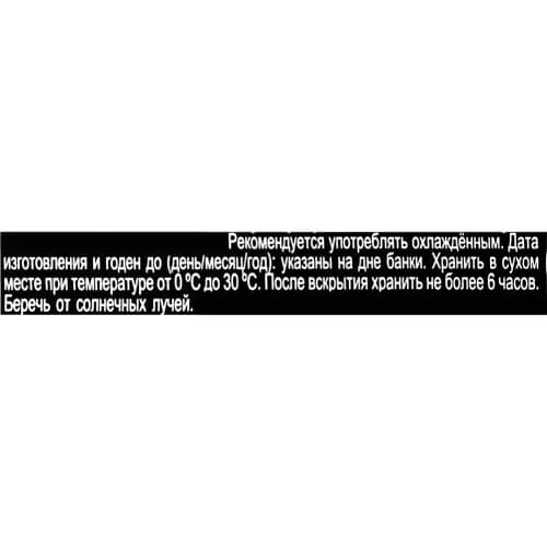 Напиток энергетический Hell zero, sugar free, 0.25 л 2