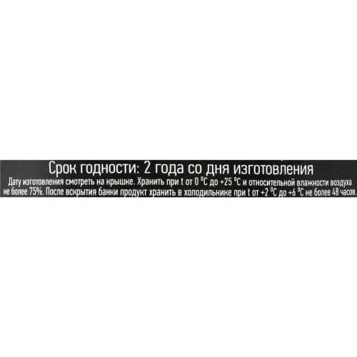 Грузди консервированные Валдайский погребок мариновованные, с зеленью и луком, 500 г 2
