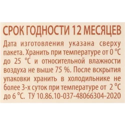 Напиток соевый Nemoloko клубничный, 1 л 2